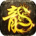 新火龙二合一手游官方正版  V1.1