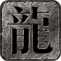 鸿图超爆无限刀手游官方最新版 V1.3.0 鸿图超爆无限刀手游官方最新版 V1.3.0