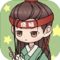 全民汉字烧脑游戏安卓官方版 V1.01 全民汉字烧脑游戏安卓官方版 V1.01