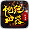 恺玩神器手游官方版   V1.3.0