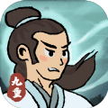 九重试炼0.862免广告内置菜单版  V0.852
