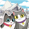 猫猫的旅行游戏安卓版 V1.8.3 猫猫的旅行游戏安卓版 V1.8.3