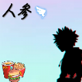 人参游戏安卓版  V0.1