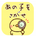 找到那个孩子游戏中文版  V1.0.0