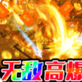 侠义九州爆爽切割手游官方最新版   V1.0.2