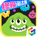 球球大作战16.0.0版本安装包官方下载   V16.0.0