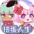 扭蛋人生俱乐部2022最新版本免费下载  V1.2.2