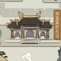 模拟大中华文物馆游戏官方安卓版  V1.0