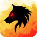 一只狼人模拟器游戏官方正版   V0.2