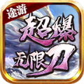 途游超爆无限刀手游官方版   V3.1.3