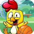 小鸡爱投篮游戏安卓版  V1.0