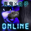 青鬼x贞子2022中文版游戏下载 V5.1.8 青鬼x贞子2022中文版游戏下载 V5.1.8