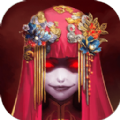纸嫁衣4免广告下载官方最新版   V1.0.0