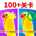 躺平来找茬游戏官方版  V1.0