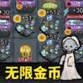 一起来发育游戏安卓版 V1.0 一起来发育游戏安卓版 V1.0