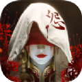 捉妖道长手游官方最新版   V1.3.4.9999