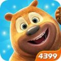 熊出没之战俘模拟器下载安装最新版   V1.5.3