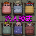 噩梦来袭游戏官方最新版   V1.0