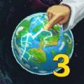 上帝模拟器3游戏无广告最新版 V1.0.1 上帝模拟器3游戏无广告最新版 V1.0.1
