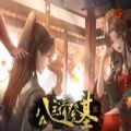 公主请登基易次元游戏下载安卓版   V1.0
