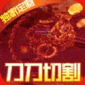暗黑前传超变攻速迷失手游官方最新版 V1.0.2 暗黑前传超变攻速迷失手游官方最新版 V1.0.2