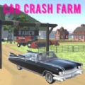 车祸农场游戏安卓版下载(Car Crash Farm) V2 车祸农场游戏安卓版下载(Car Crash Farm) V2