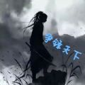 虚妄江湖mud游戏官方版   V1.0