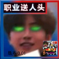 逃离坤坤3.0游戏下载安装 V22.08.131155 逃离坤坤3.0游戏下载安装 V22.08.131155
