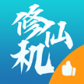 修仙机游戏安卓最新版 V1.0 修仙机游戏安卓最新版 V1.0