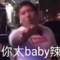别踩白块大战虎哥小游戏安卓版  V1.0