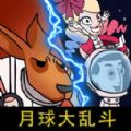 抖音剩者为王小游戏最新版  V4.1