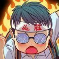 全民学霸奥林匹克之巅最新版下载 V1.1.6 全民学霸奥林匹克之巅最新版下载 V1.1.6