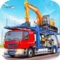 工程车大亨2022游戏安卓版  V1.0.0