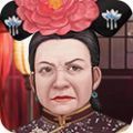 宫廷生存法则2游戏下载安装   V1.0