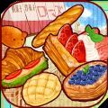 甜点玫瑰面包店游戏官方版  V1.1.94