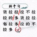 画线拯救你游戏官方版  V1.0