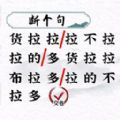 画线拯救你游戏安卓最新版   V1.0