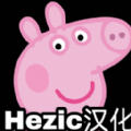 小猪佩奇的午夜后宫纸嫁衣3模组中文手机版  V1.0
