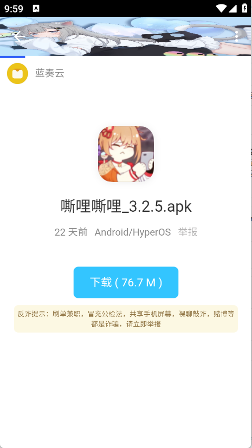 清墨软件库简版