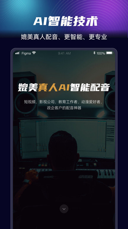 悦音音乐