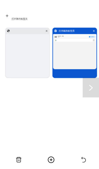 哪吒浏览器手机版