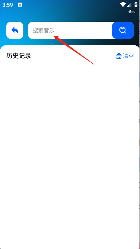 老歌大全免费版