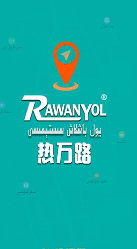 RawanYol维语导航