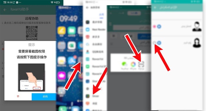 RawanYol维语导航
