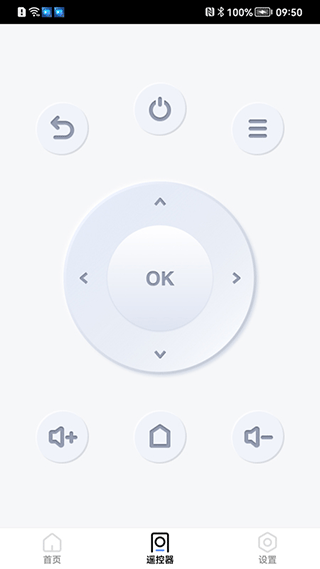 爱投屏app V3.1.37截图2