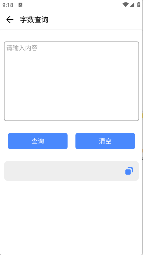 君盒 V1.2截图5