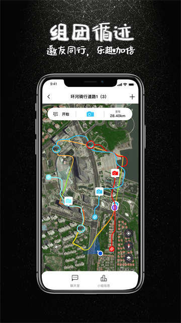 宏图实景 V3.1.1截图1