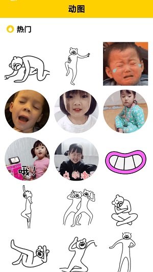 魅力秀官方版下载