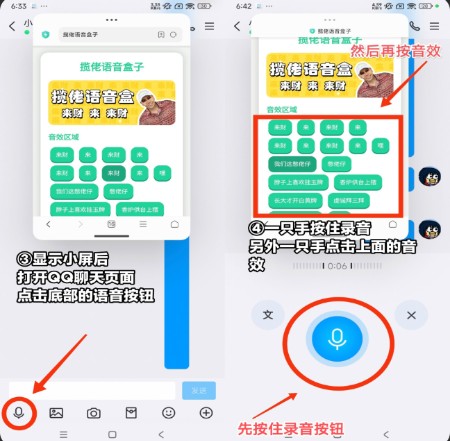 卡丘米雪儿语音盒