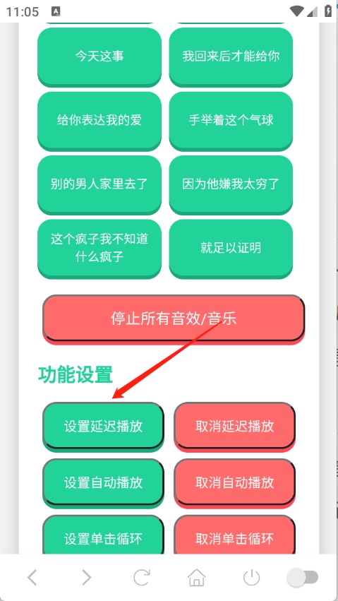二仙桥大爷语音盒